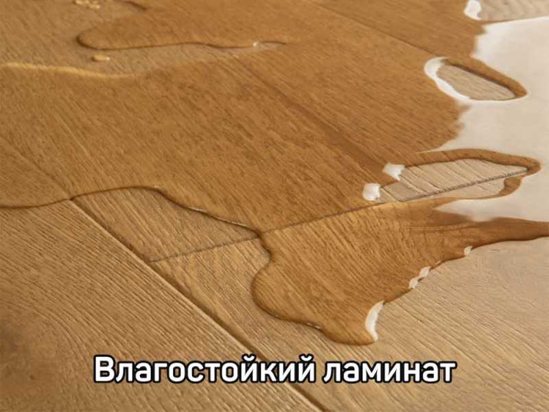 Как не пожалеть о покупке ламината, паркета, ПВХ/SPC