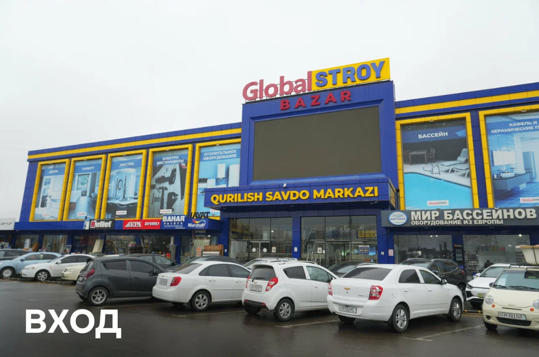 Ташкент, Мирзо-Улугбекский район, Малая кольцевая дорога, 15